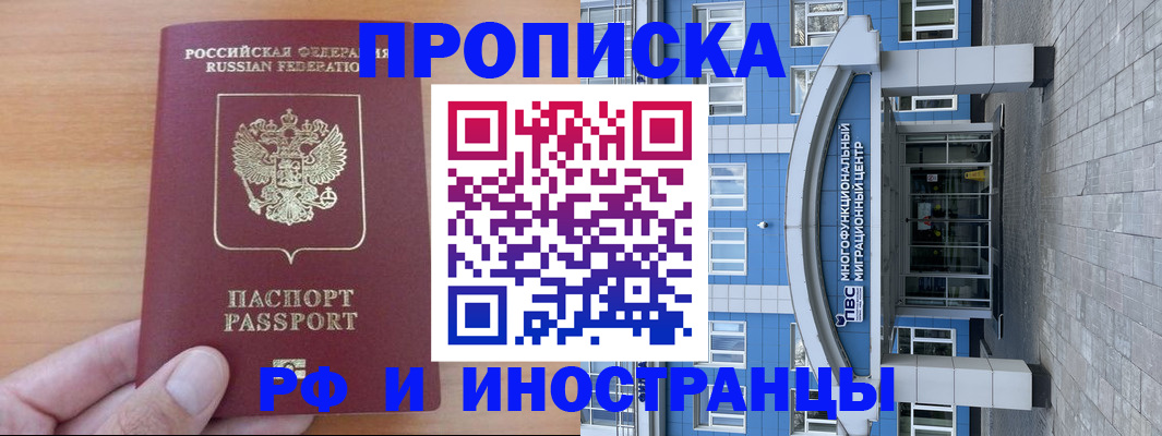 регистрация для дет. сада в Свободном